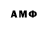 АМФЕТАМИН 98% bessveta