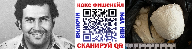 Кокаин VHQ  Купить  Чусовой 