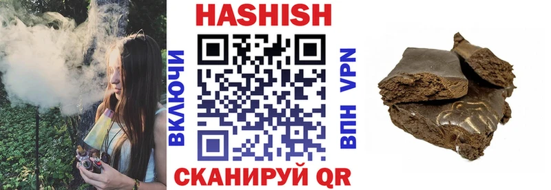 ГАШИШ гарик  Купить  Чусовой 