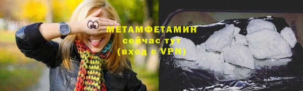 MDMA Premium VHQ Карпинск