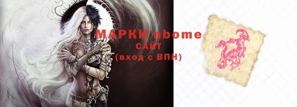 кокаин Карталы