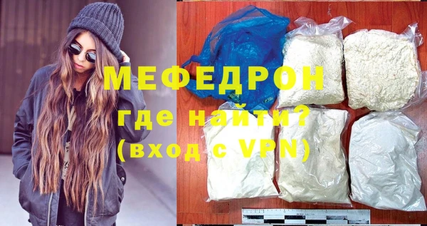 MDMA Premium VHQ Карпинск