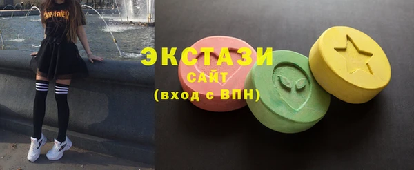 MDMA Premium VHQ Карпинск
