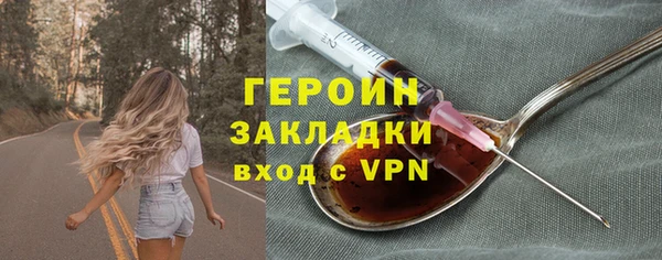 кокаин Карталы