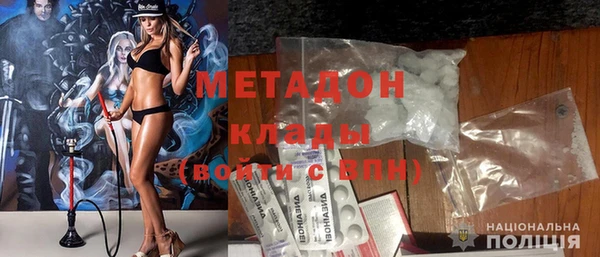MDMA Premium VHQ Карпинск