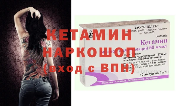 MDMA Premium VHQ Карпинск