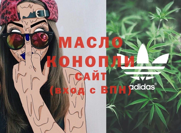 MDMA Premium VHQ Карпинск