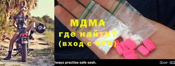 MDMA Premium VHQ Карпинск