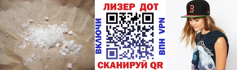 Купить где  Чусовой  Лсд 25 экстази кислота 