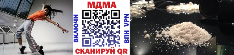 МДМА молли  Купить  Чусовой 