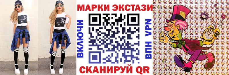 Марки N-bome 1500мкг  Купить где  Чусовой 