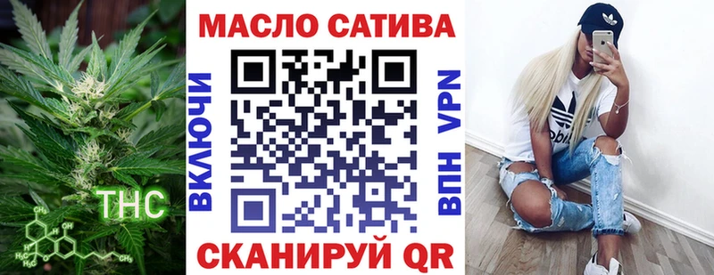 Купить  Чусовой  ТГК вейп с тгк 